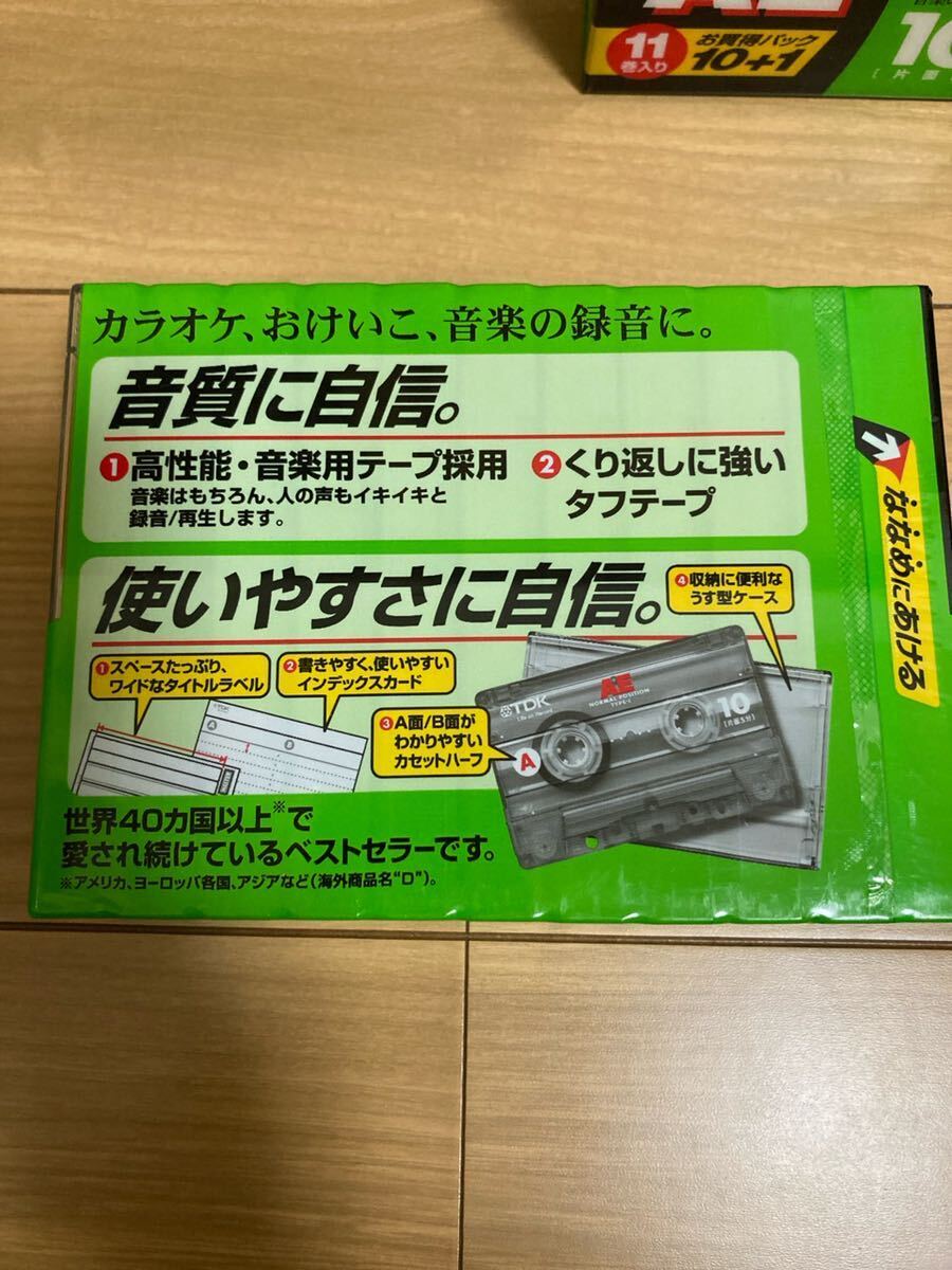 (新品未開封)【2セット22本＋おまけ5本】TDK オーディオカセットテープ AE 10分11巻パック [AE-10X11G]_画像3