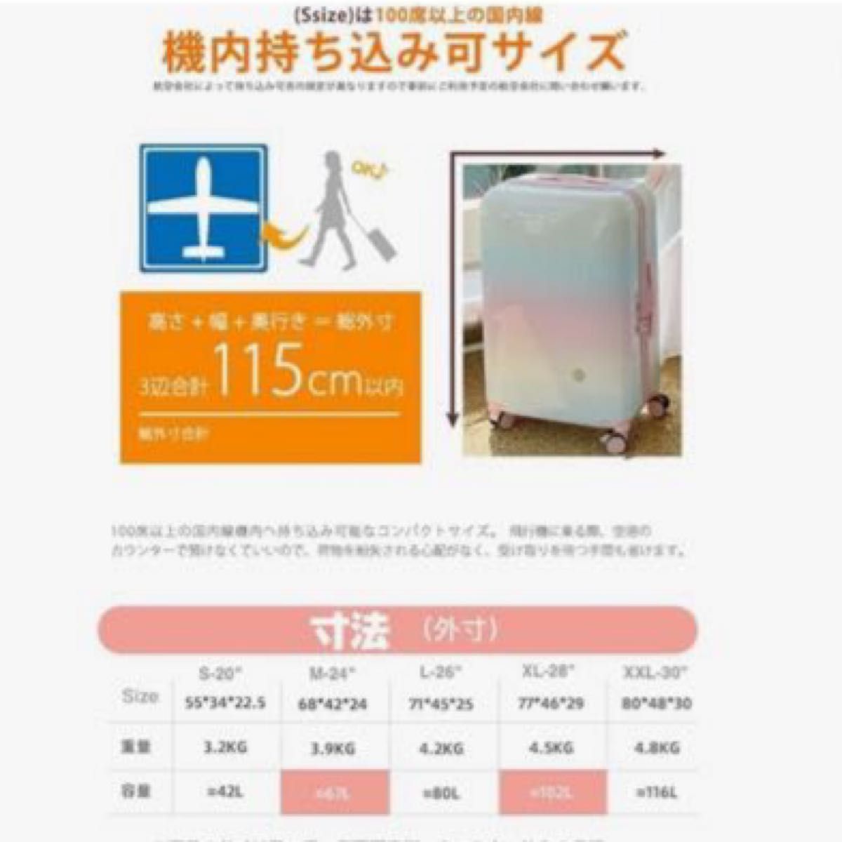 スーツケース 機内持ち込み キャリーケース キャスター ストッパー付き キャリーバッグ 大容量 ins レディース 韓国 人気色