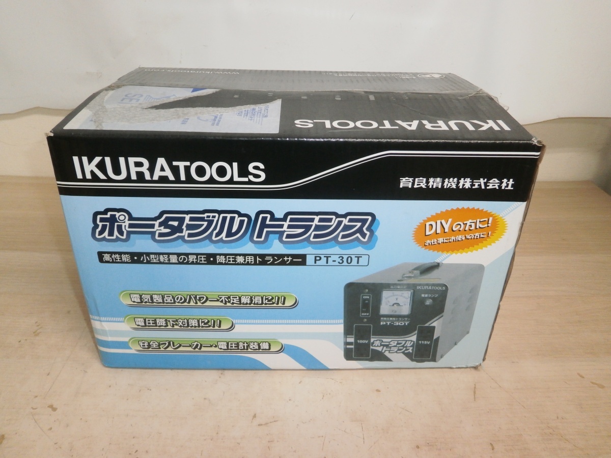 未使用　IKURA イクラ 育良精機　ポータブルトランス　PT-30T　昇降圧兼用　3kVA_画像1