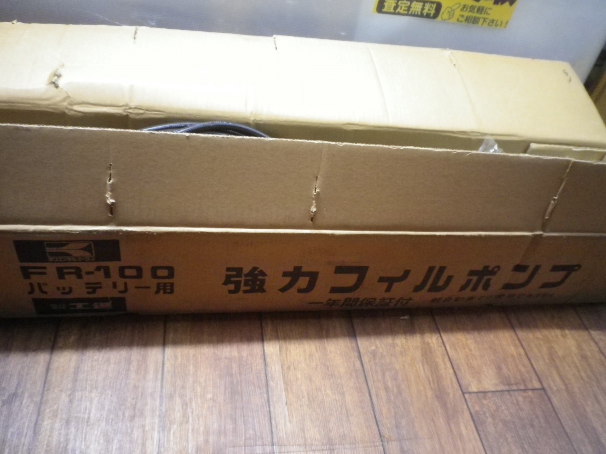 Yahoo!オークション - 未使用 訳あり 工進 FR-100 強力フィル Yahoo!オークション - 未使用 訳あり 工進 FR-100 強力フィル
