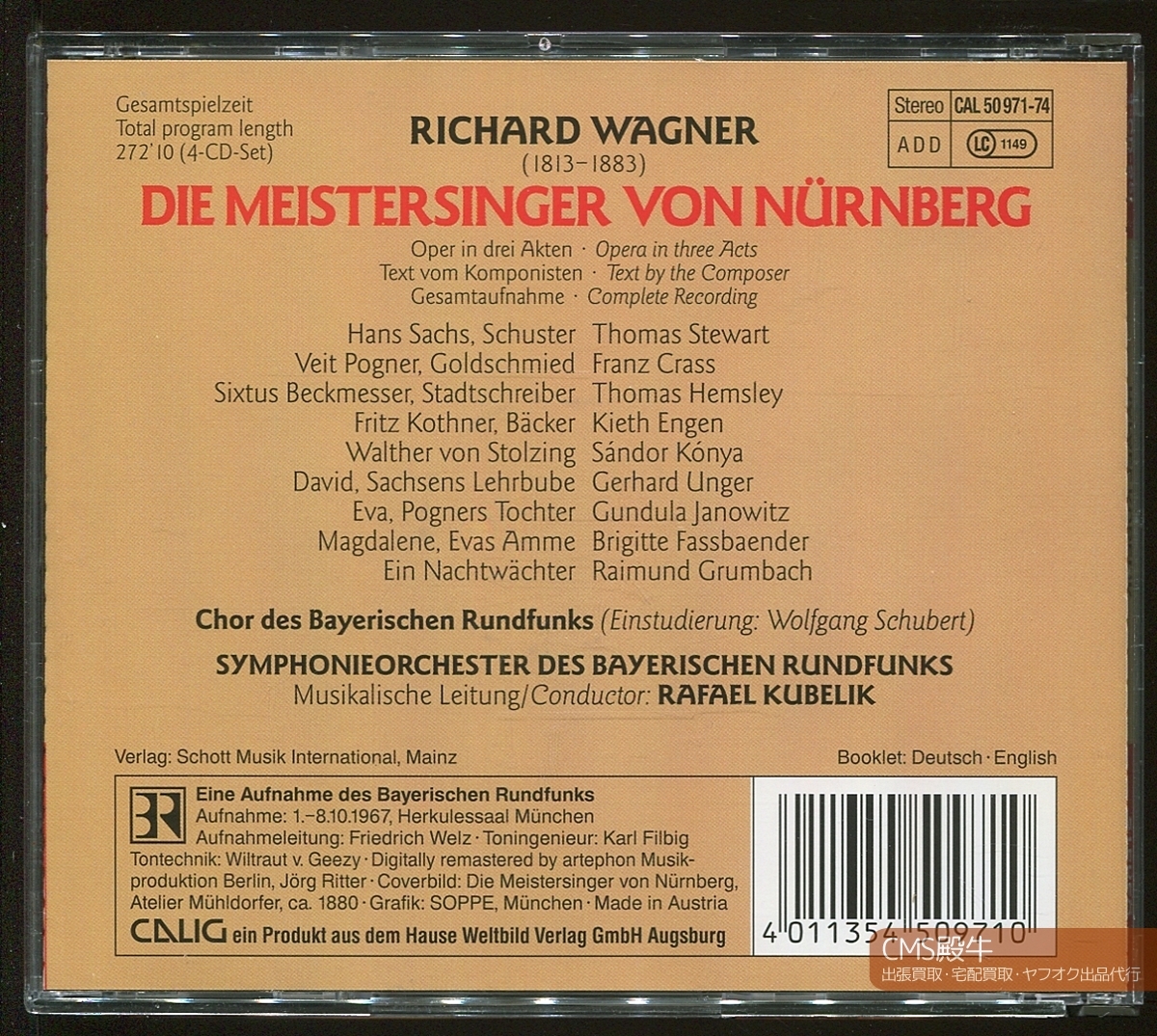 CMS2405-398＞CALIG●クーベリック＆バイエルン放送響／ワーグナー：楽劇「ニュルンベルクのマイスタージンガー」1967年録音の画像2