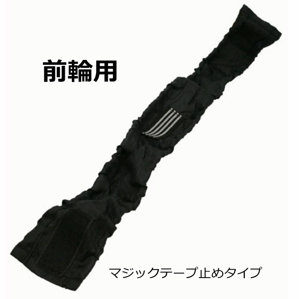 【平日15時まで即日出荷】自走用車椅子タイヤRAKUカバー(SR-120B)【車いす用タイヤカバー タイヤカバー タイヤのカバー】_画像3