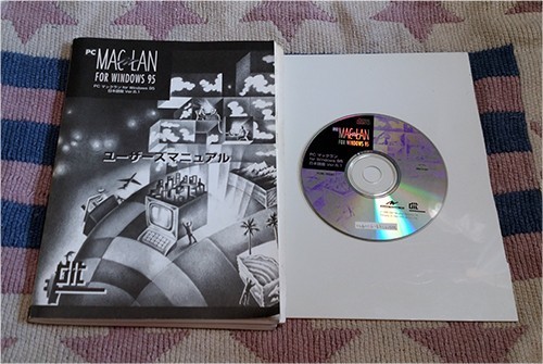 PC MACLAN for Windows 95 Japanese edition Ver.6.1 CD serial key owner manual attaching stamp pay possible including carriage 