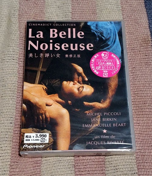 ヤフオク Dvd 美しき諍い女 無修正版 正規国内盤 新品未開 ヤフオク Dvd 美しき諍い女 無修正版 正規国内盤 新品未開
