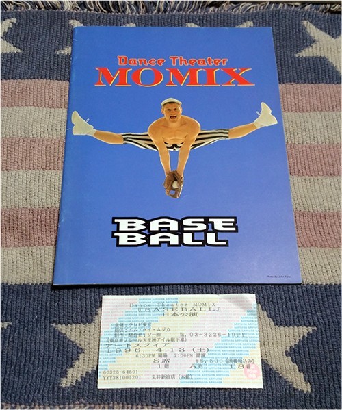 パンフレット　ダンスシアター　MOMIX　BASEBALL　日本公演　チケット半券付　パンフ_画像1