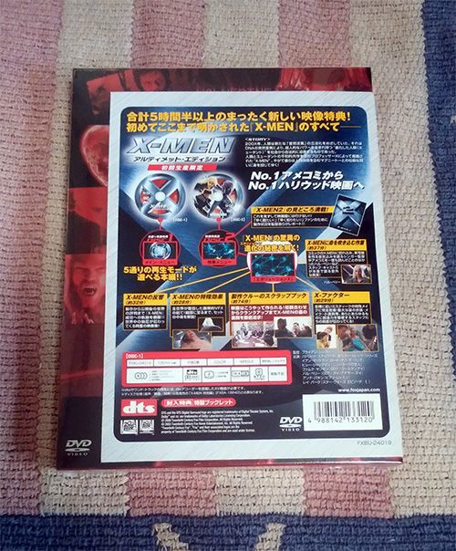 DVD　X-MEN アルティメット・エディション　初回生産限定 未開封 正規国内盤_画像2