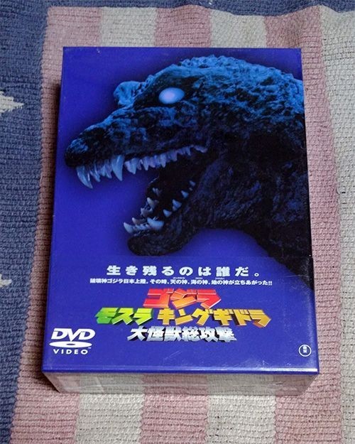 Dvd ゴジラ モスラ キングギドラ 大怪獣総攻撃 新品未開封 正規国内版 割引特典あり Product Details Yahoo Auctions Japan Proxy Bidding And Shopping Service From Japan