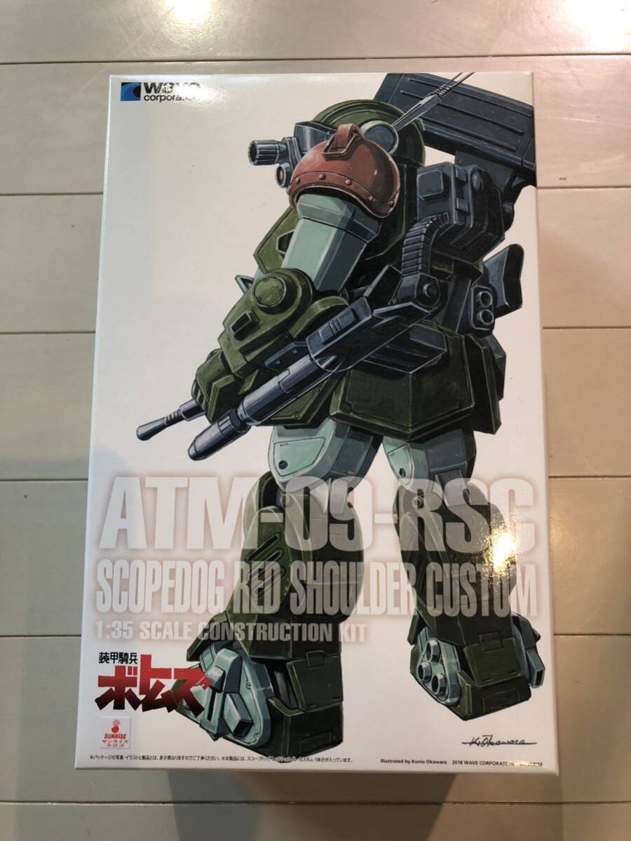 WAVE 1/35 scope dog red shoulder custom PS version 