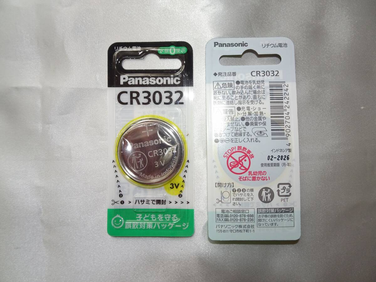  lithium battery 3V CR3032 Panasonic 