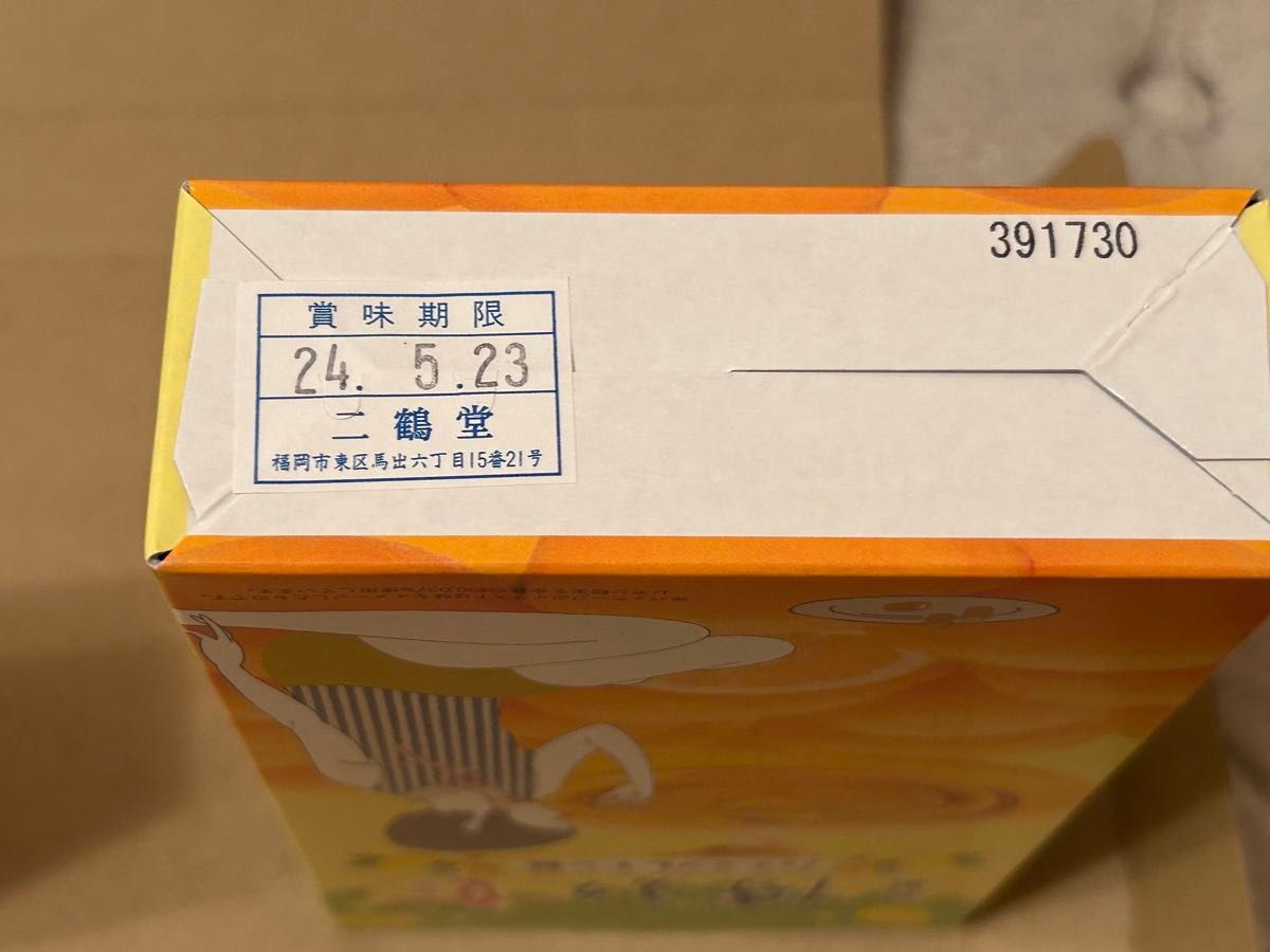 【未開封発送】博多の女 食べ比べ　2箱セット！