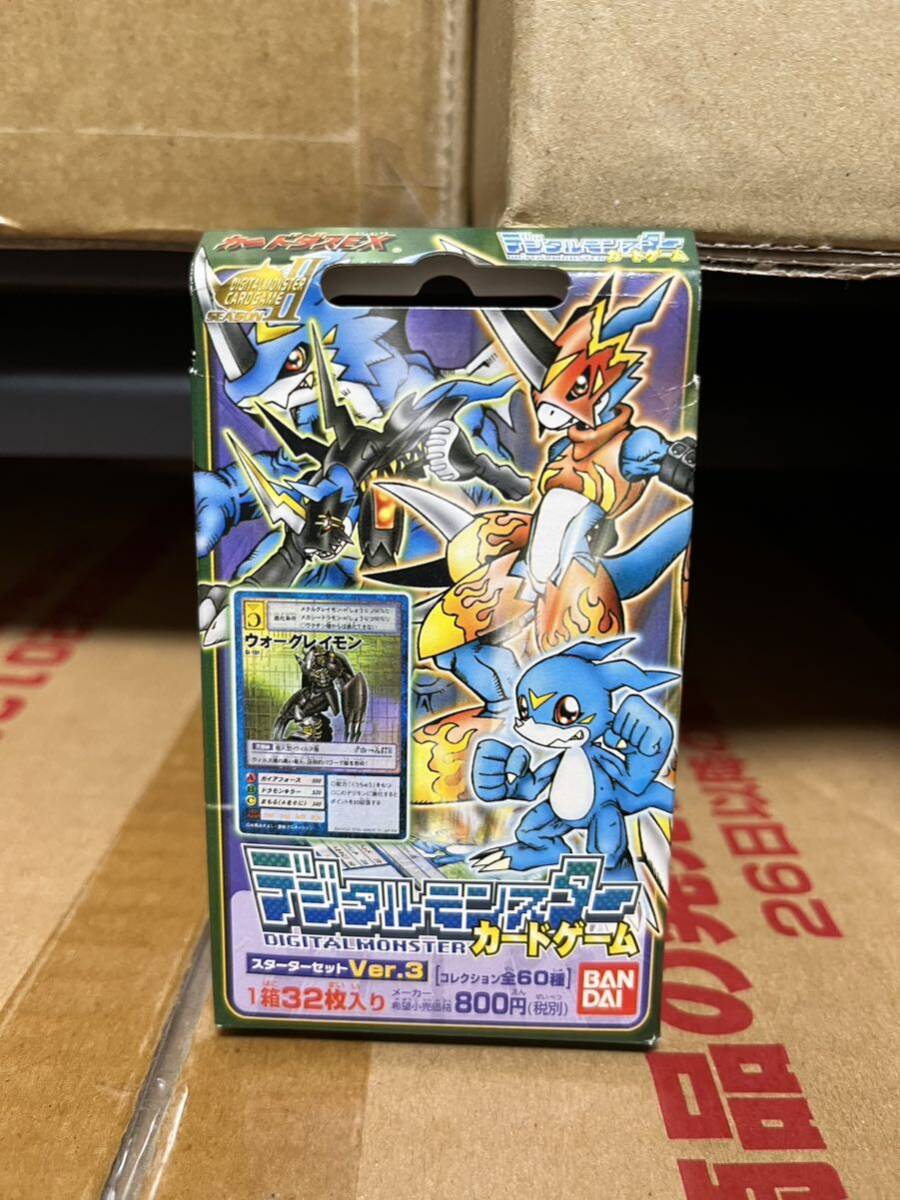 旧 デジモンカード 新品未開封 スターターセット ver.3 デジタルモンスター カードゲーム デジモンアドベンチャー02_画像1