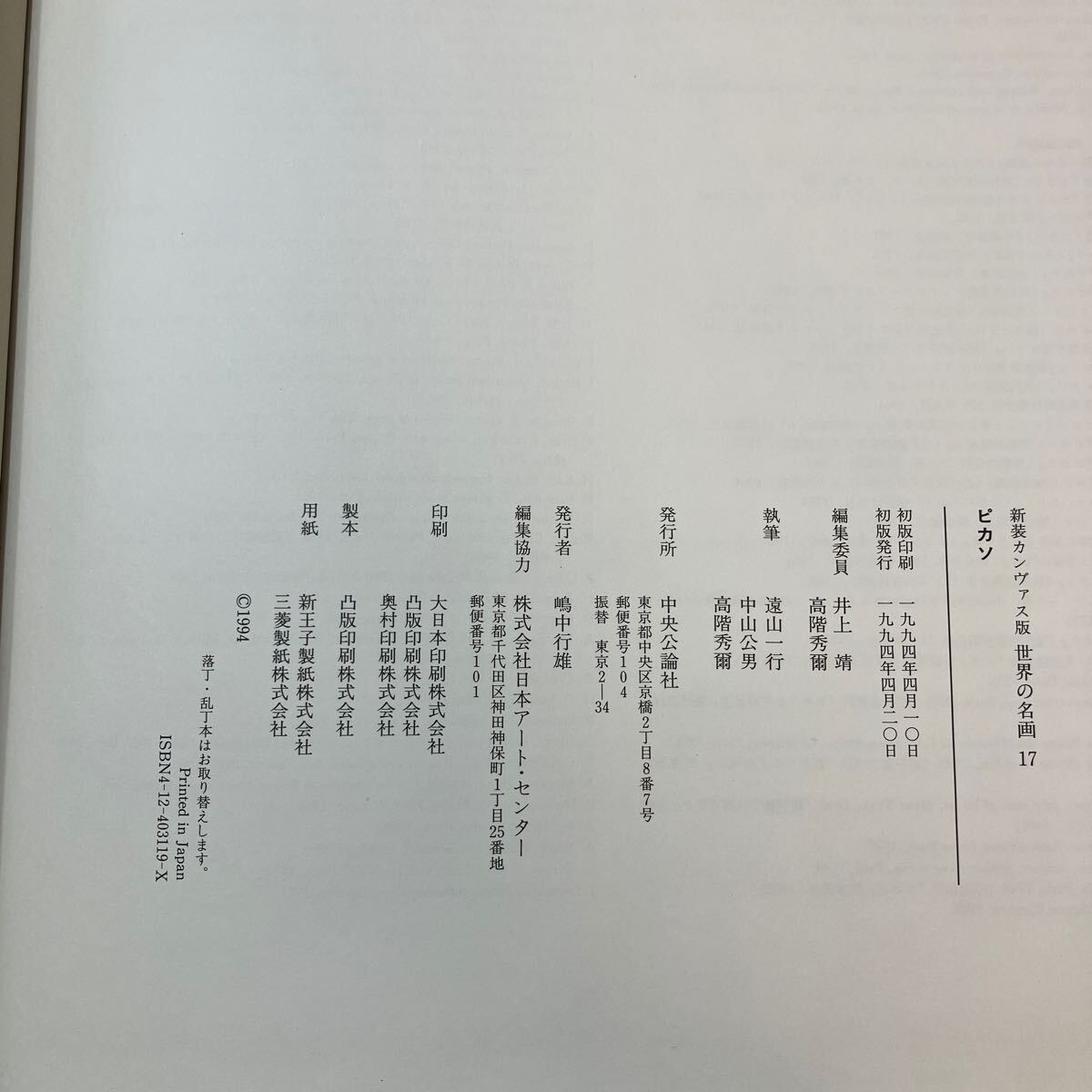 item_image_10