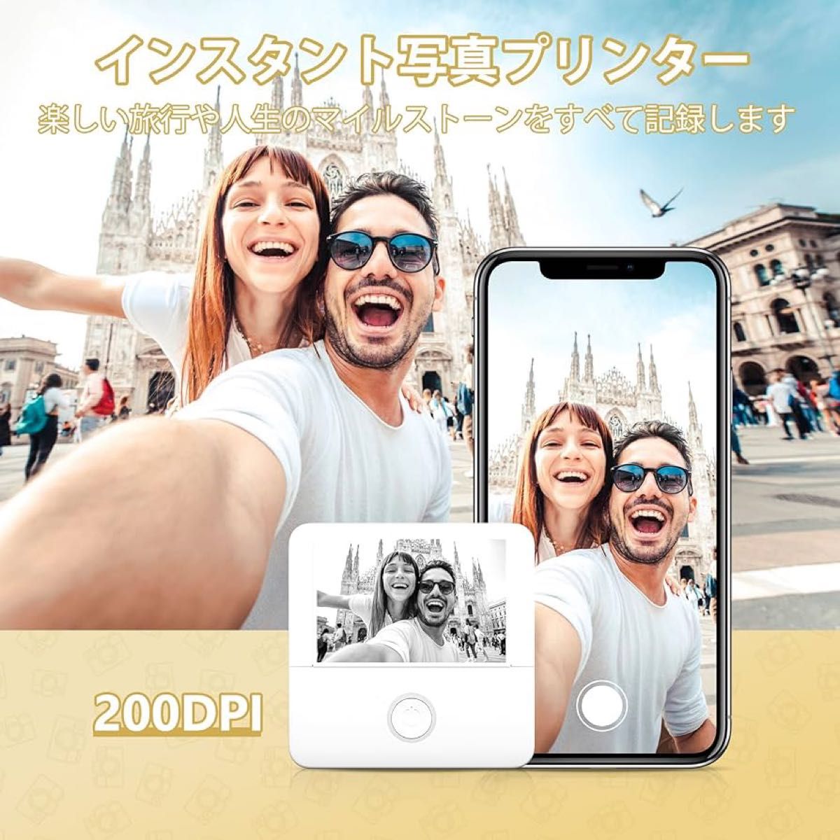 ミニプリンター サーマルプリンター スマホ対応 ポータブル インク不要 印刷機 Bluetooth接続 スマートAI機能