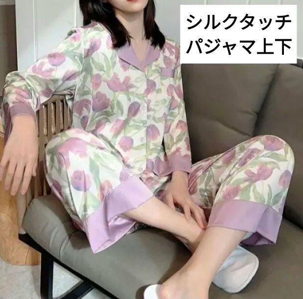 シルクタッチのパジャマ♪紫チューリップ花　サテン　春秋パジャマ_画像1