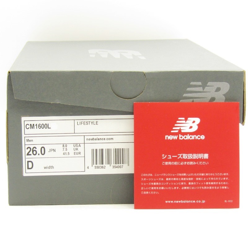 未使用 New Balance ニューバランス 26cm CM1600LG 人工皮革 2021年製 ENCAP ABZORB ランニングシューズ GRAY 22000729_画像8