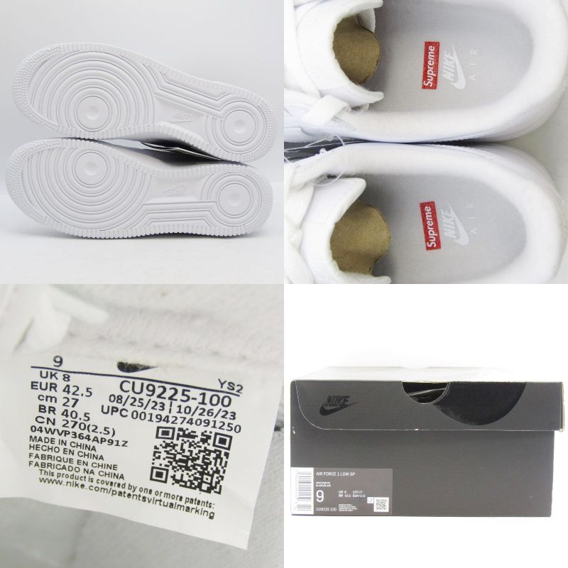 未使用 NIKE × Supreme ナイキ 27cm AIR FORCE 1 LOW CU9225-100 エアフォース1 シュプリーム ホワイト 白 22000733_画像4