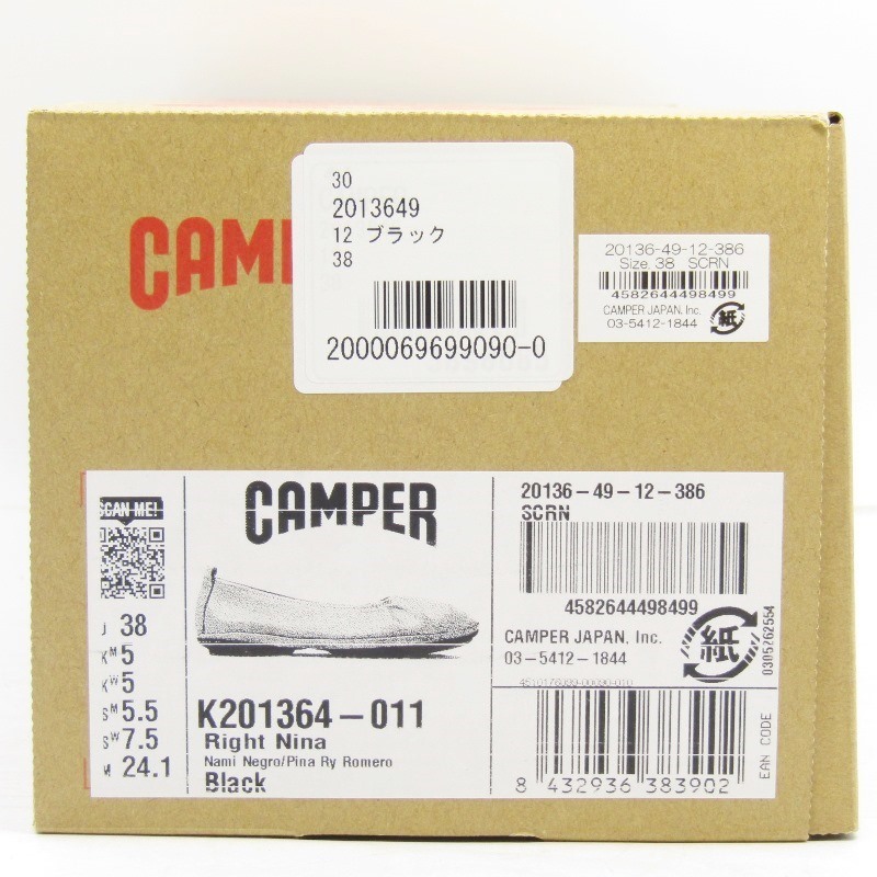 美品 CAMPER カンペール 38 RIGHT NINA K201364-011 ギャザー フラットシューズ ブラック 黒 22000744_画像9