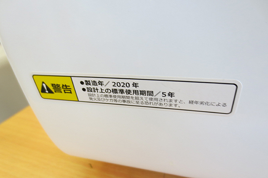  aluminium s для бытового использования маленький размер сушильная машина moco2 ASD-2.5TP сухой емкость 2.5kg 2020 год производства ALUMIS сушильная машина Sapporo север 20 статья магазин 