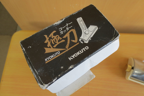  Kyokuto производство машина высшее меч угол резчик KYOKUTO покрытие пола резчик DIY Sapporo север 20 статья магазин 