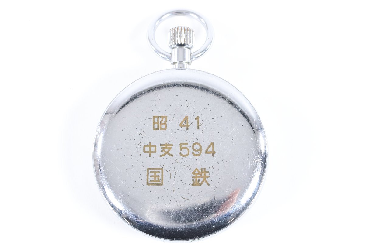 SEIKO セイコー PRECISION プレシジョン 鉄道時計 手巻き スモセコ 15石 懐中時計 2099-TEの画像2