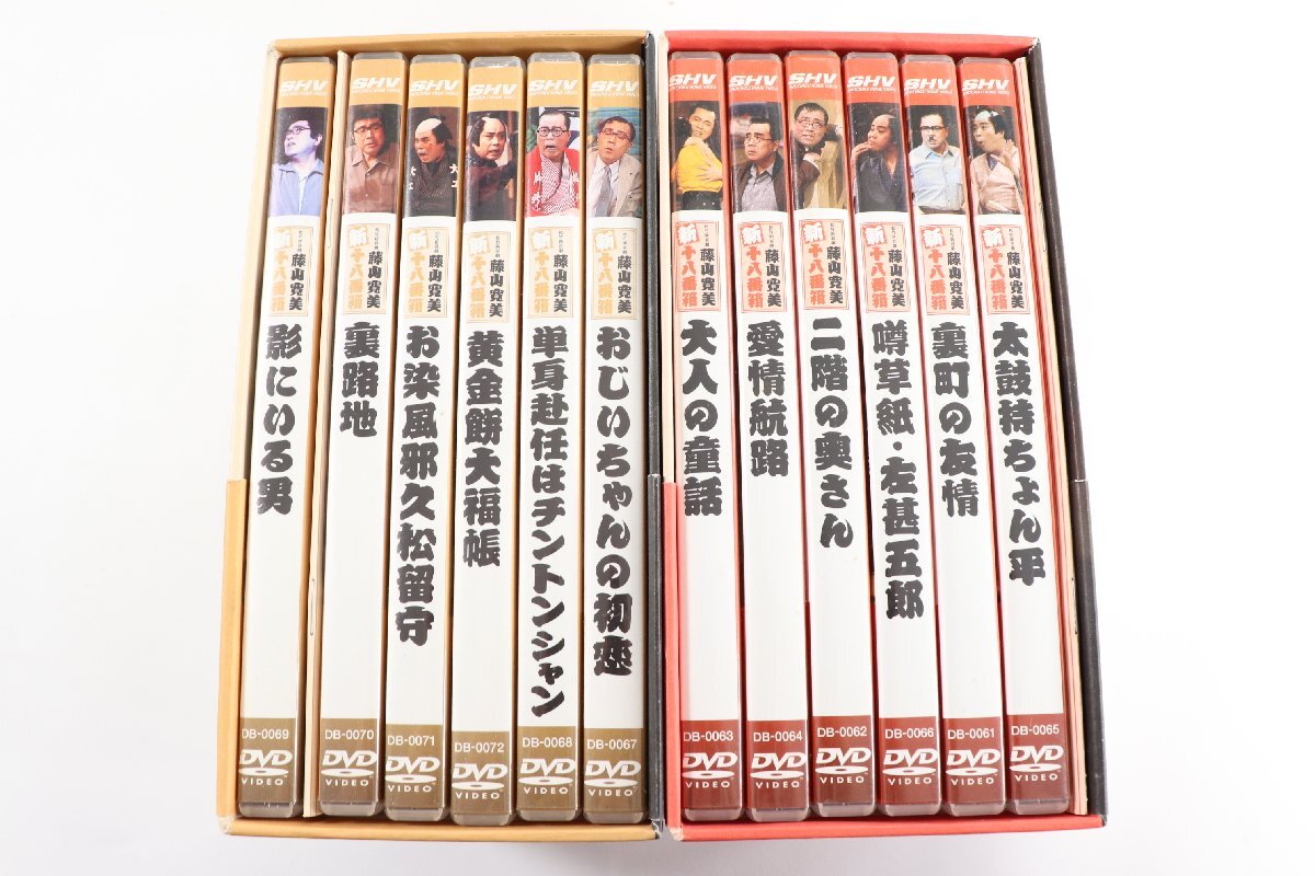 松竹新喜劇 藤山寛美 十八番箱 壱～六/新十八箱 壱～六 DVD-BOX DVDセット まとめ売り 2206-ASの画像2