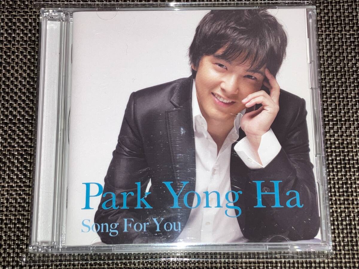 送料込み Park Yong Ha パク・ヨンハ / 日本デビュー10周年記念アルバム~Song For You 即決の画像1