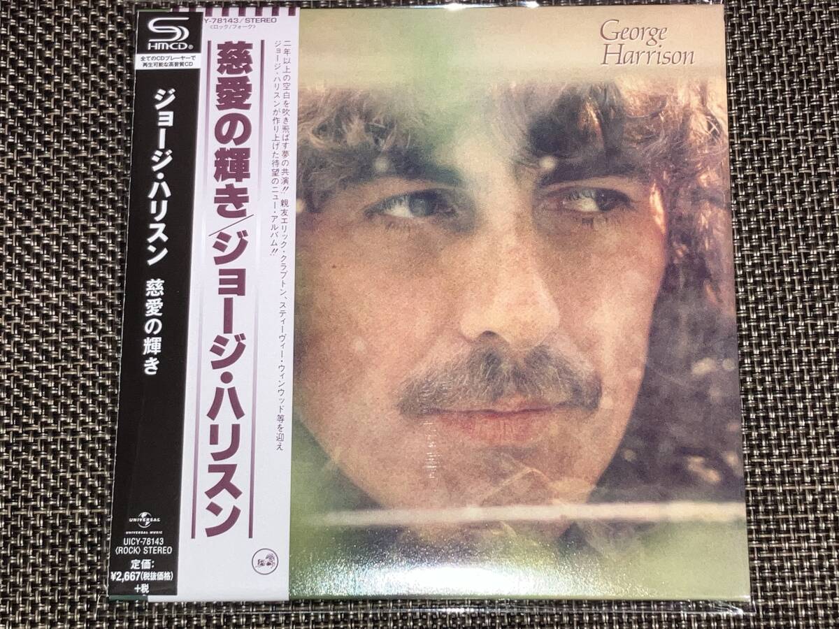 送料込み George Harrison ジョージ・ハリスン / 慈愛の輝き 紙ジャケット SHM-CD仕様 即決_画像1