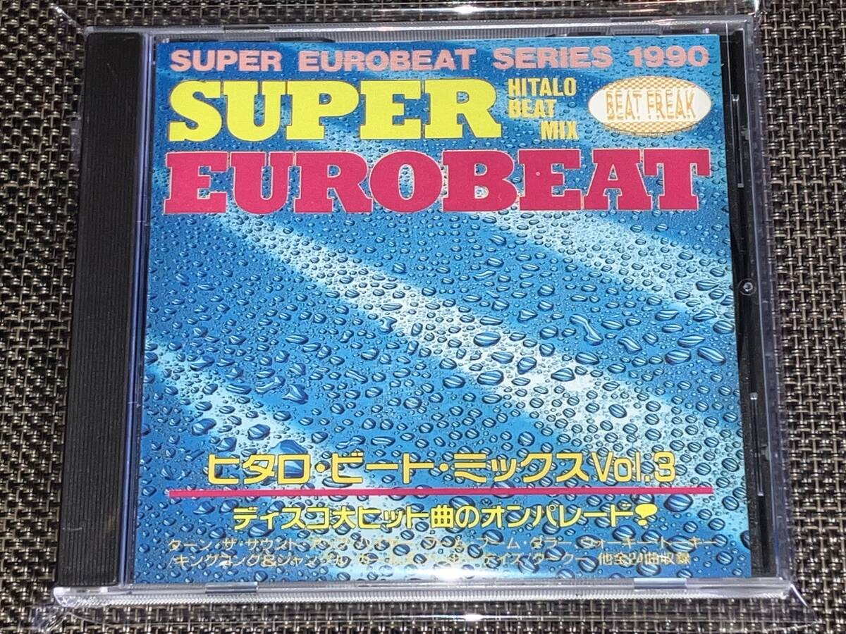 送料込み スーパー ユーロビート 1990 ヒタロ ビート ミックス 送料込み スーパー ユーロビート 1990 ヒタロ ビート ミックス