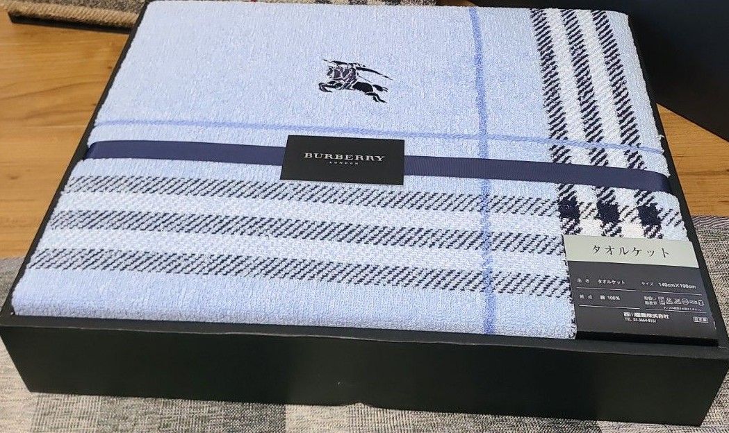 未使用　BURBERRY バーバリー タオルケット 西川産業 ノバチェック Burberrys 寝具 Burberry