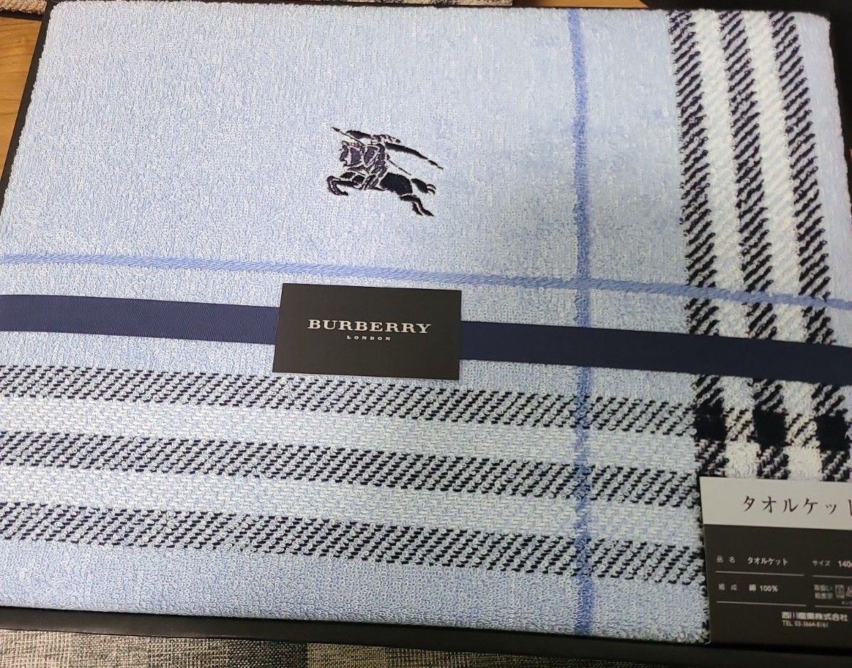 未使用　BURBERRY バーバリー タオルケット 西川産業 ノバチェック Burberrys 寝具 Burberry