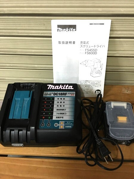 makita FS600DZ マキタ 充電式スクリュードライバ 中古 動作確認OK 充電器＆バッテリー付 電動工具 C59_画像3