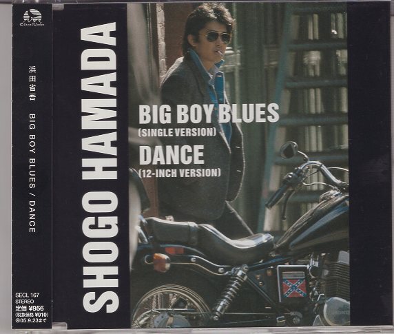 シングルCD）浜田省吾 BIG BOY BLUES_画像1