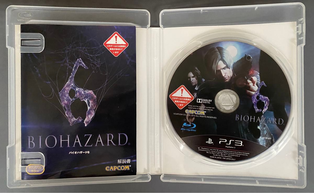 【中古】名作PS3 2枚「BIOHAZARD6」「BIOHAZARD5 Alternative Edition」