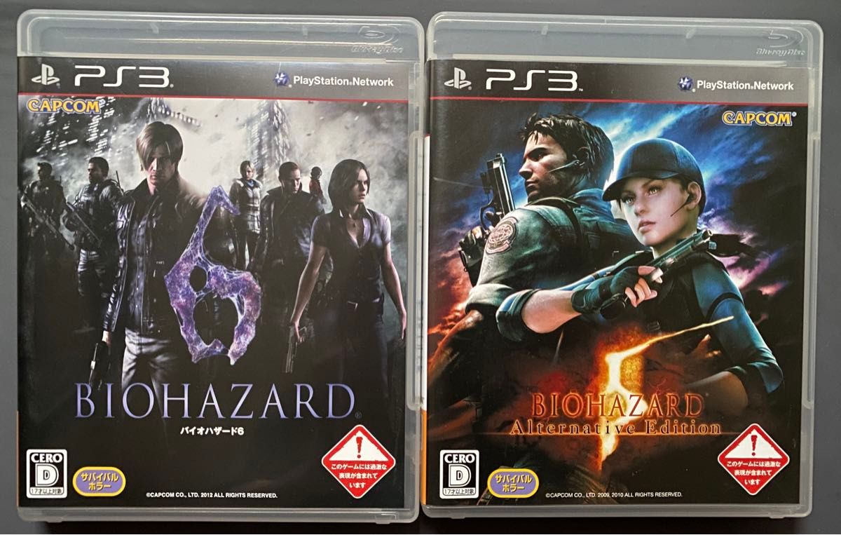 【中古】名作PS3 2枚「BIOHAZARD6」「BIOHAZARD5 Alternative Edition」