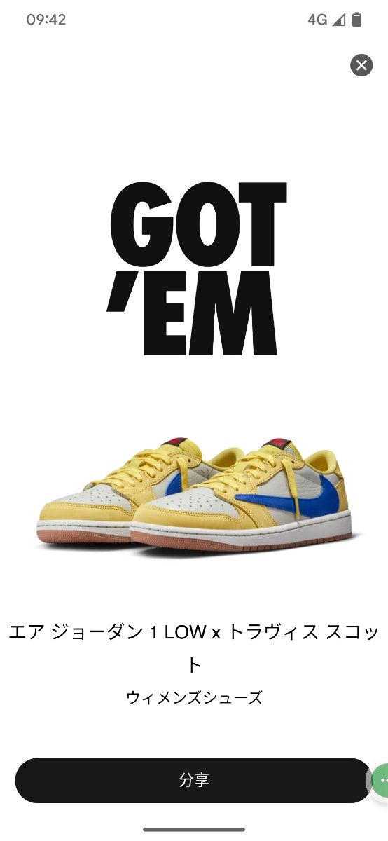 Travis Scott x Jordan Air Jordan 1 Low OG Canary Yellow Travis Scott x Jordan Air Jordan 1 Low OG Canary Yellow