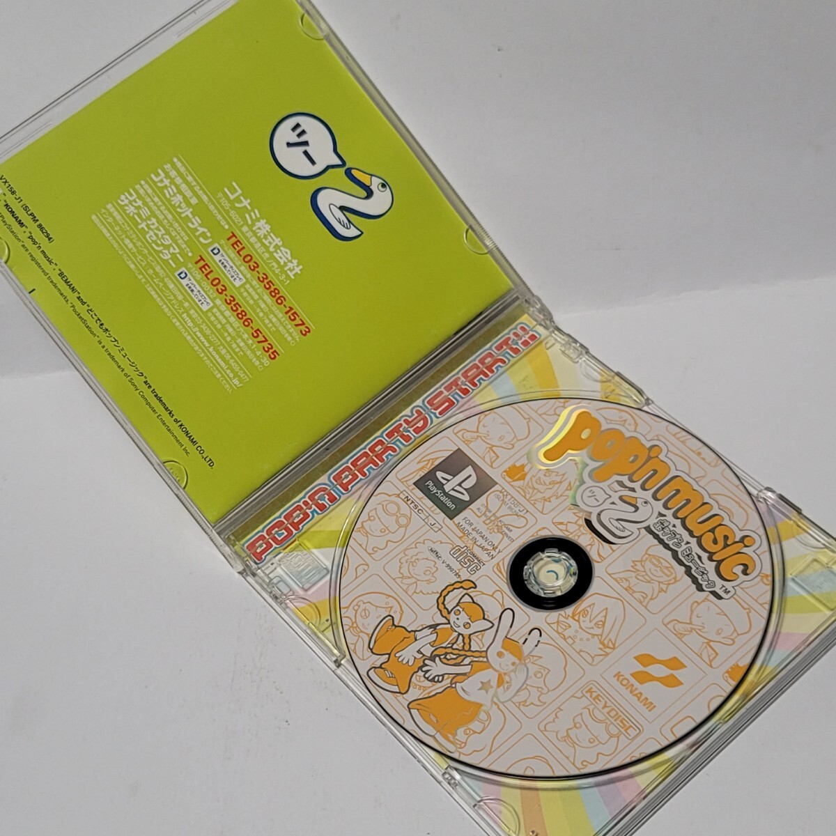 《送料込み》PS ポップンミュージック 2 & 3 アペンドディスク / PlayStation PS1 プレイステーション_画像2