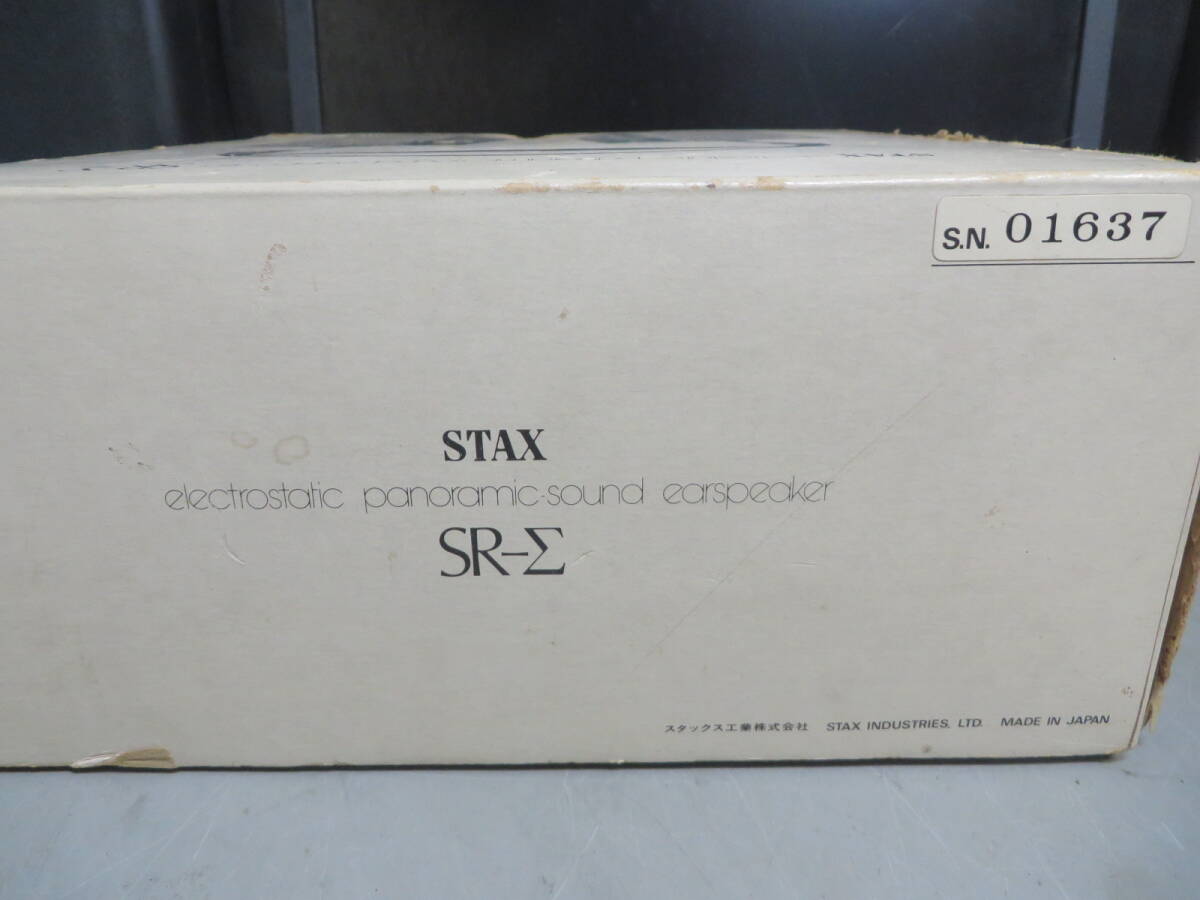 STAX SR-Σ Sigma year динамик конденсатор наушники прекрасный товар подтверждение рабочего состояния 