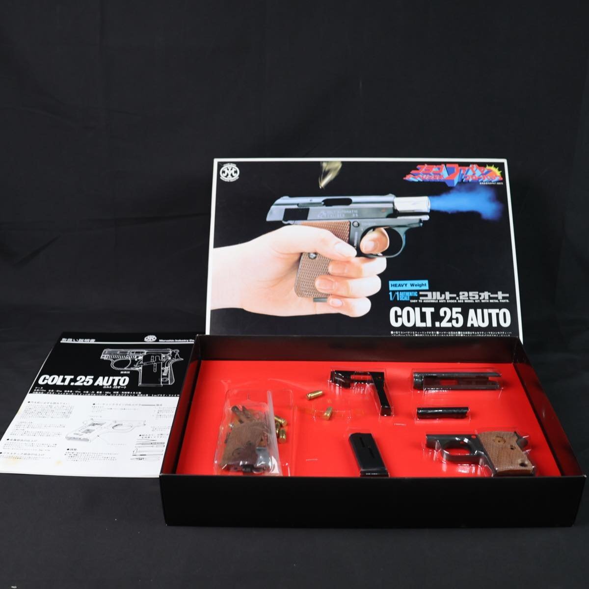  Marushin Colt 25 auto model gun assembly kit heavy weight toSPG #11310