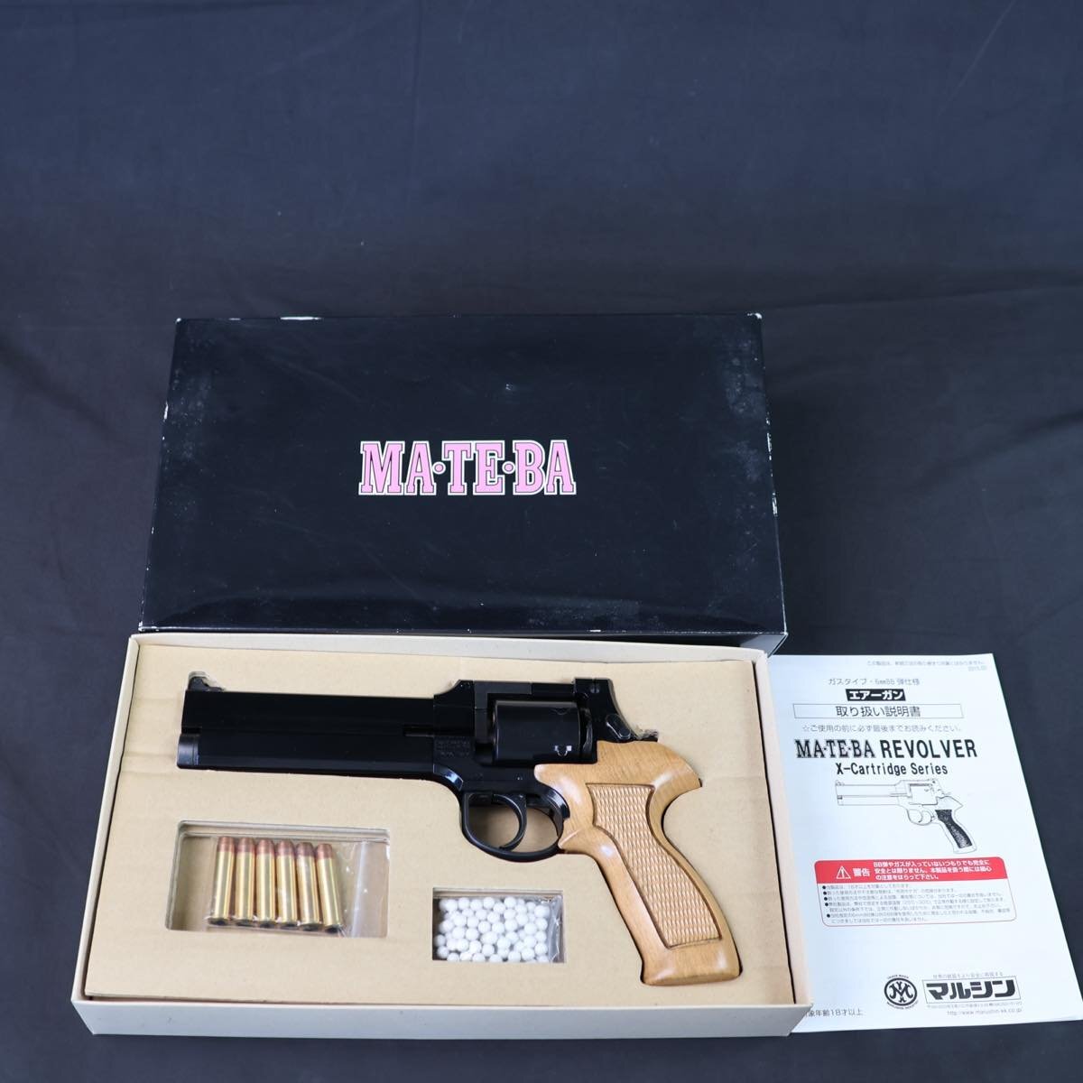  Marushin MA*TE*BAbla cluster покраска HW специальный заказ из дерева рукоятка specification газовый пистолет #S-8480