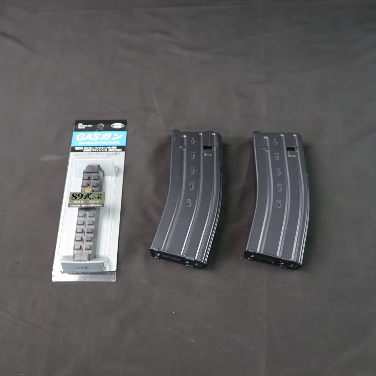  Tokyo Marui 89 type gas blowback for mount base, spare magazine 2 ps #S-8509