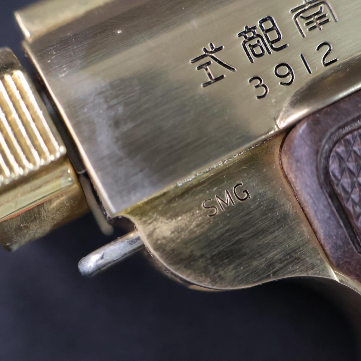American Collectors Group ACG 南部式小型自動拳銃 ベビーナンブ モデルガン Smg #S-8345_画像2