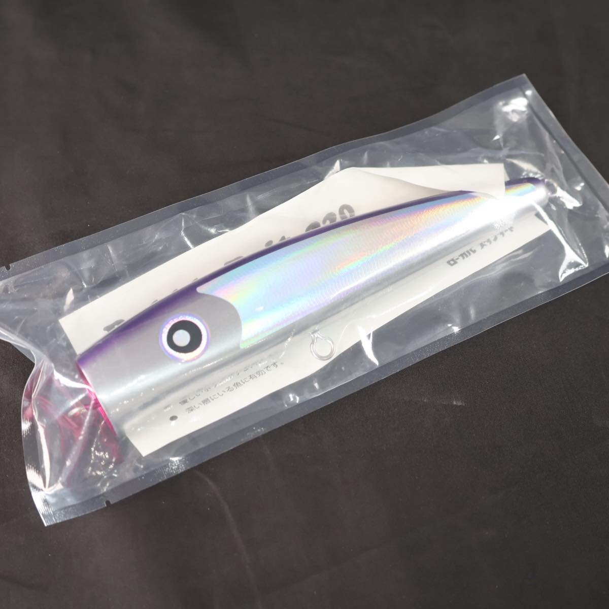 【新品】ローカルスタンダード バブルベイト 220 パープル #P-1