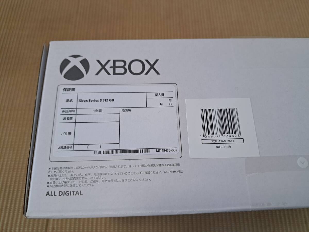 xbox series s 512GB 中古_画像8