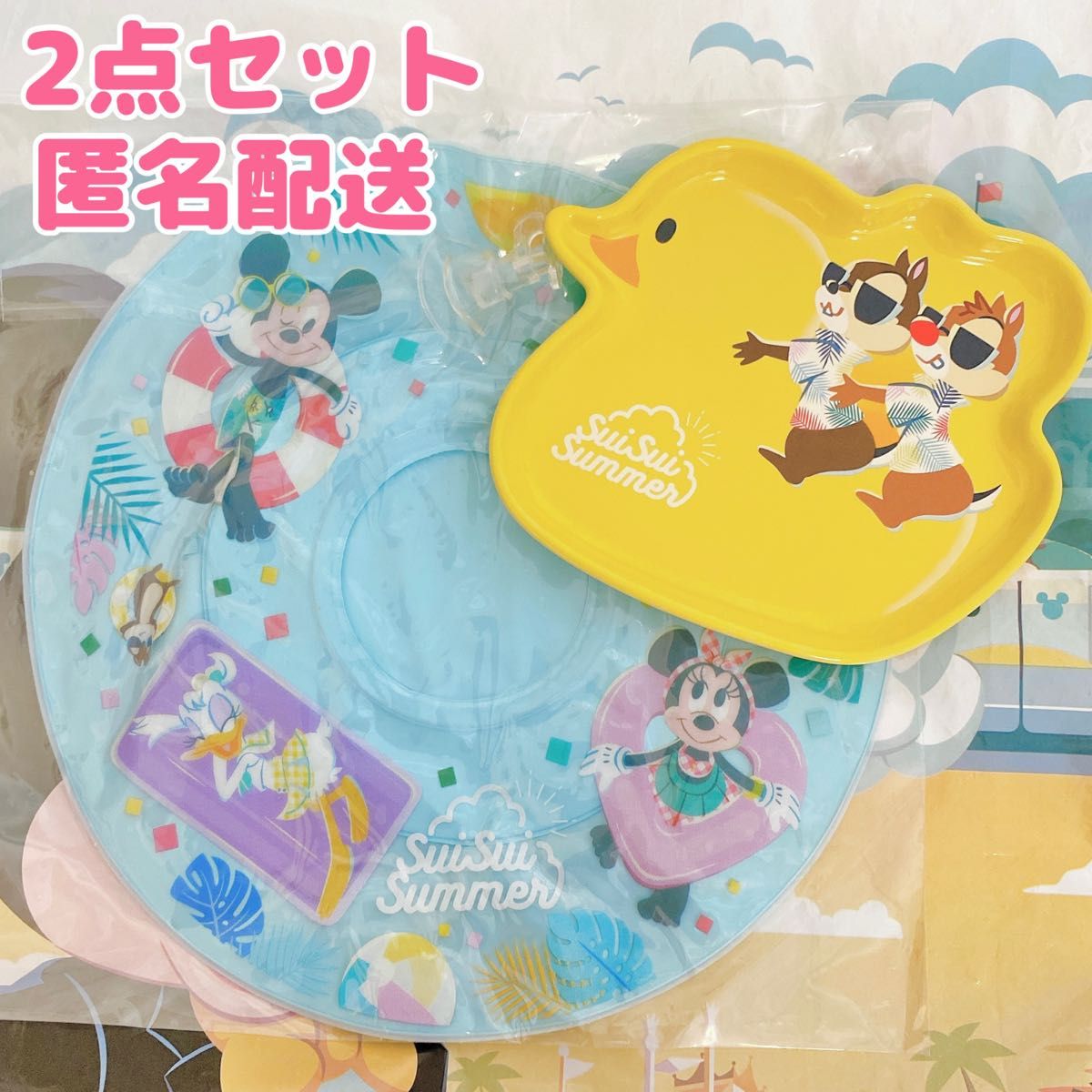 TDR スイスイサマー スーベニア 浮き輪 コースター チップ デール プレート 2点セット 