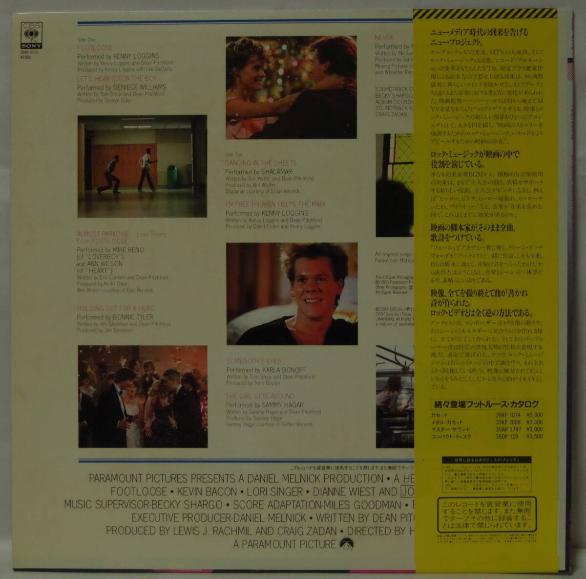 ●中古LPレコード簡易洗浄済み：サントラ 映画 FOOTLOOSE フットルース (国内盤)_画像2