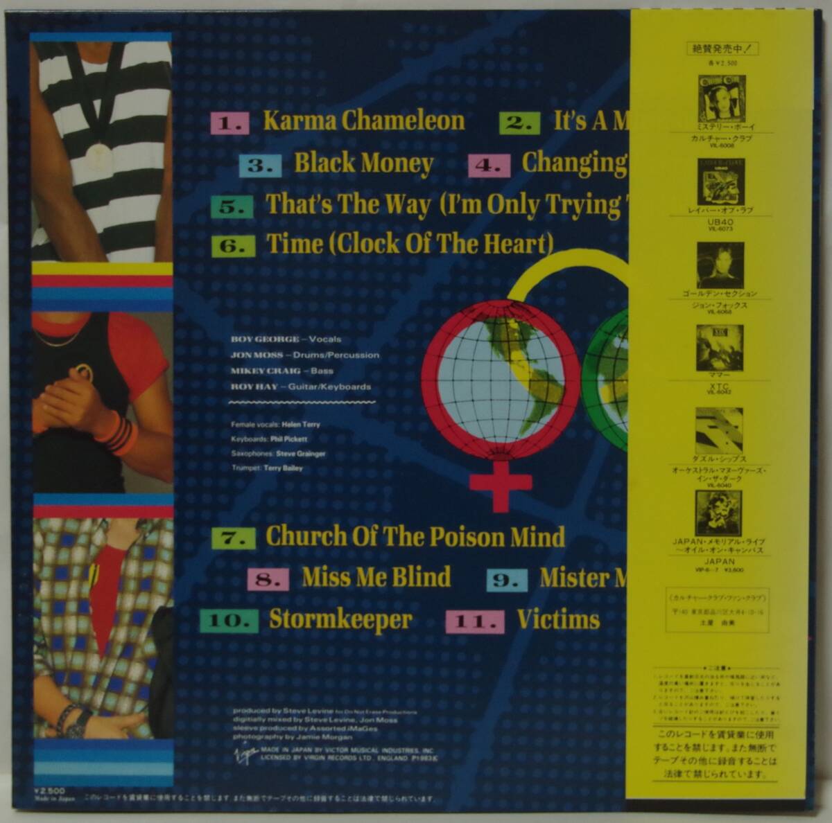 ●中古LPレコード簡易洗浄済み：CULTURE CLUB(カルチャー・クラブ) / COLOUR BY NUMBERS(カラー・バイ・ナンバーズ) (国内盤)_画像2