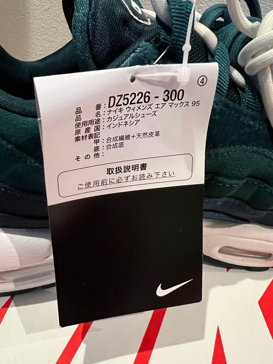 Nike ナイキ エアマックス95  AIR MAX 95 新品 28cm