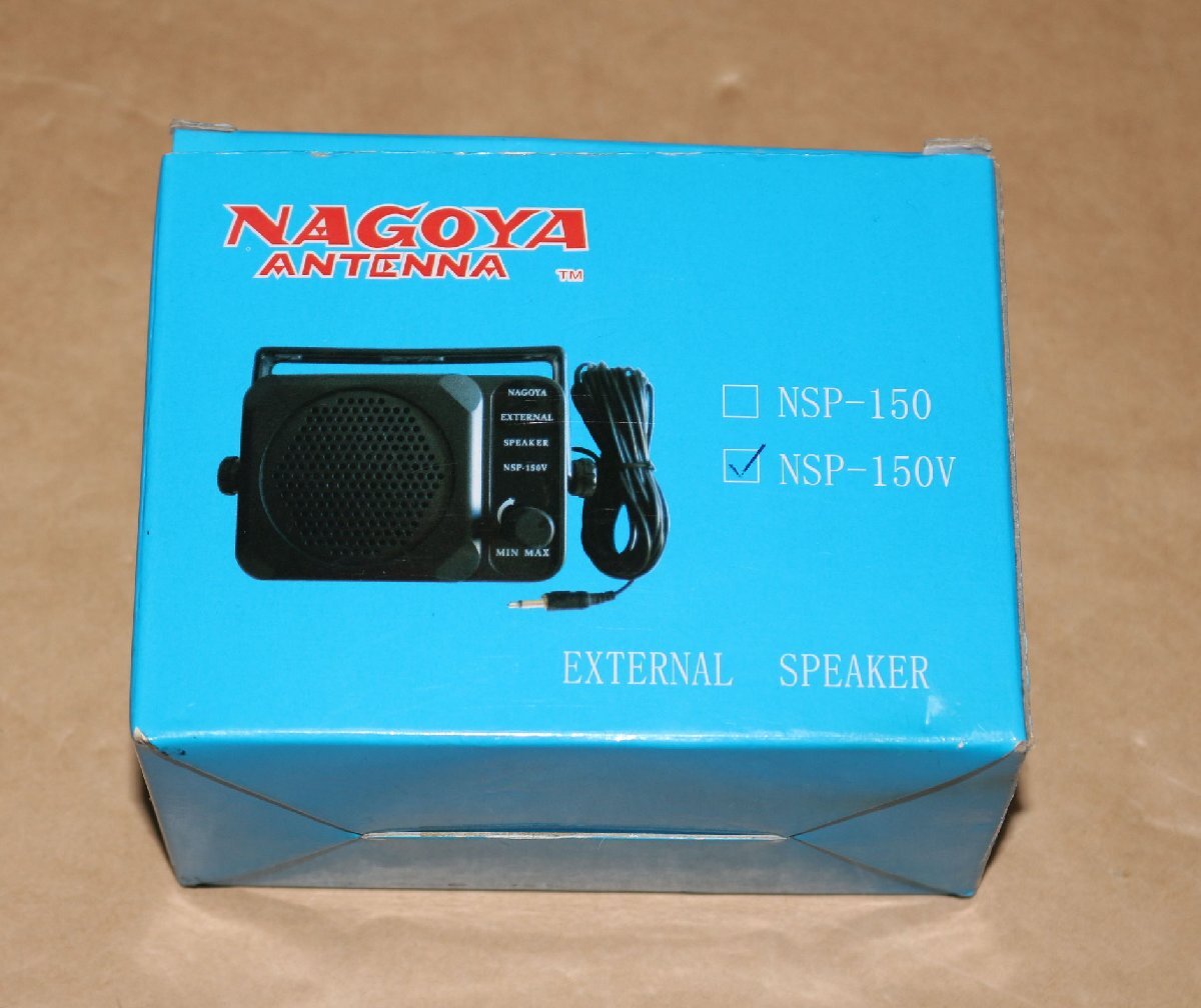 ヤフオク 動作品 ジャンク 外部スピーカー NAGOYA NSP-150V これで製品？ 完全ジャンク ham_画像9