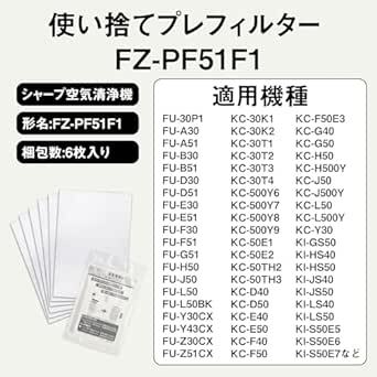 KTJBESTF 空気清浄機用使い捨てフィルターfz-pf51f1 使い捨てプレフィルター（6枚入り） 空気清浄機用交換部品 fz_画像2