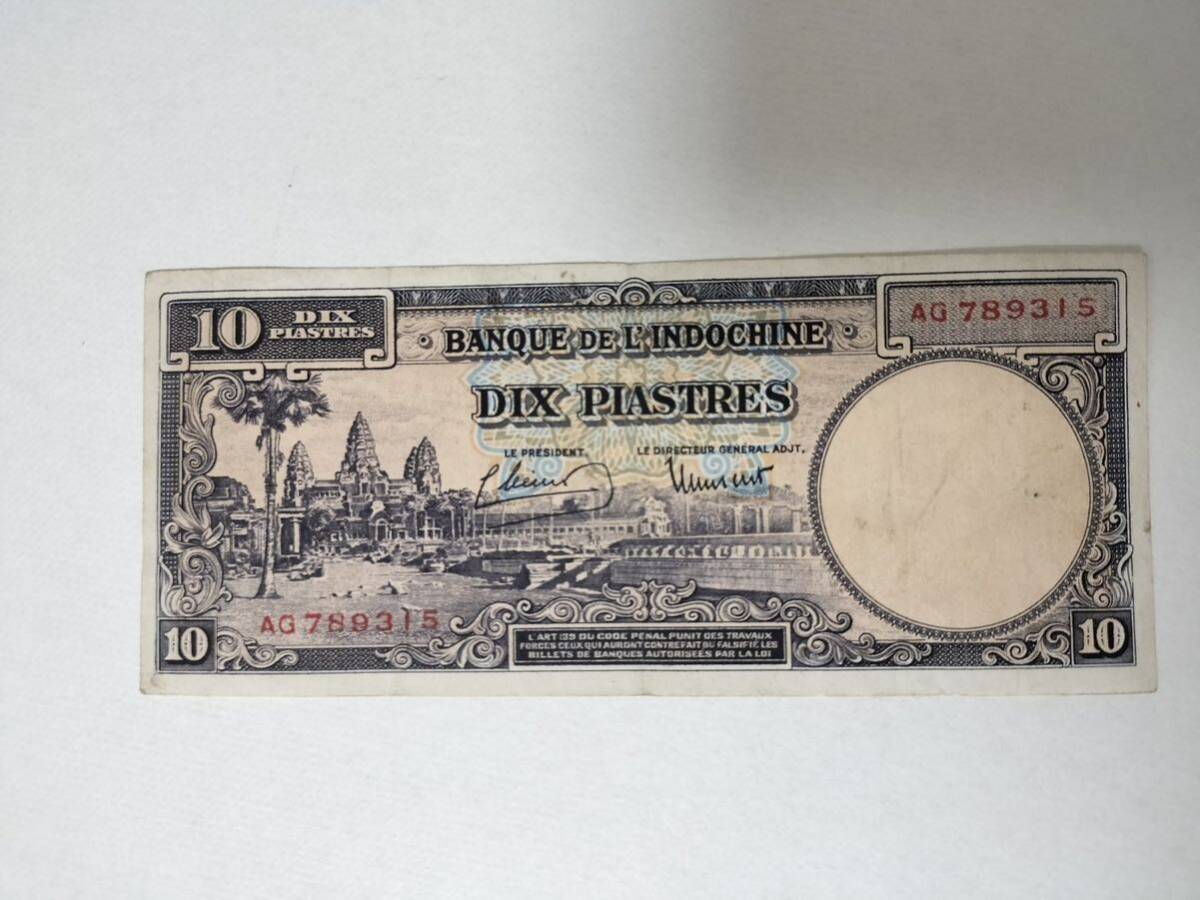 A 2412.Indochina 1枚1947年 紙幣_画像1